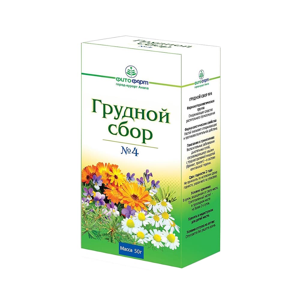 Грудной сбор №4, 50г