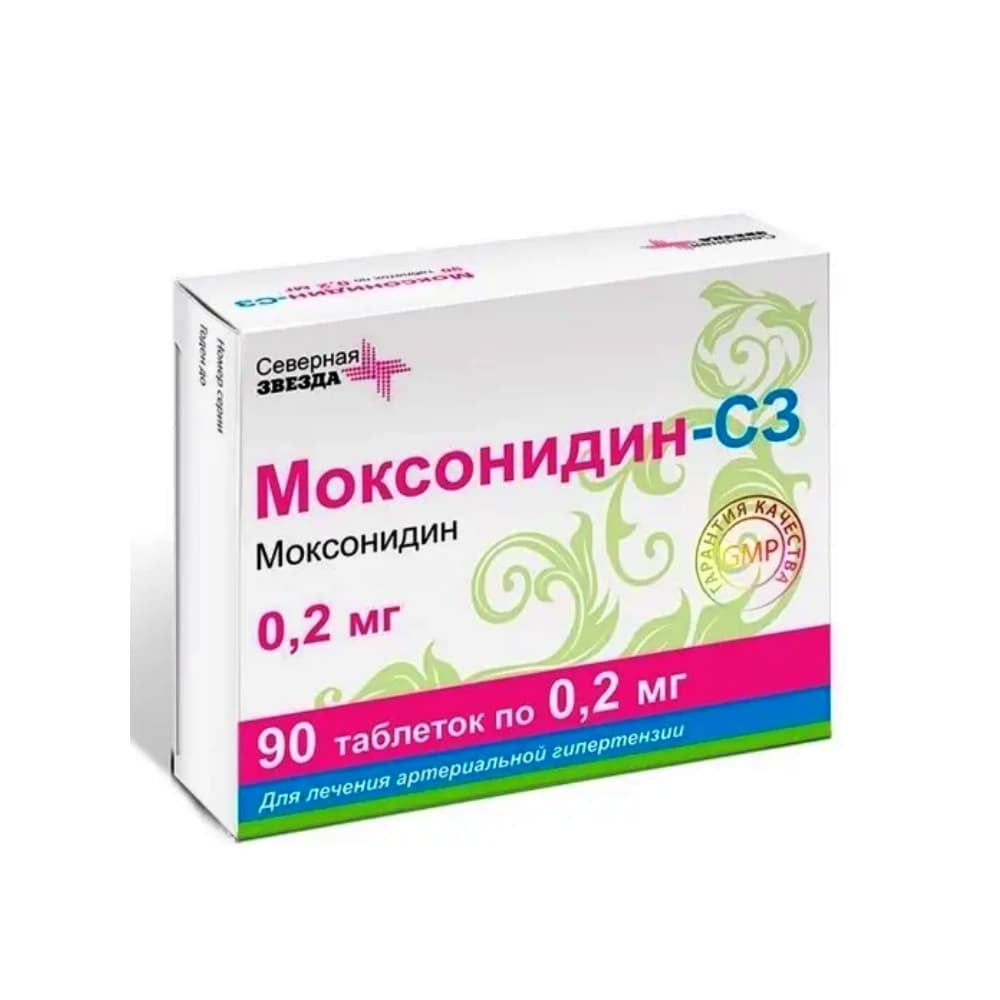 Моксонидин таблетки 0,2 мг, 90 шт.