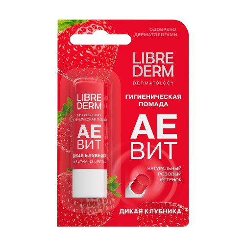 LIBREDERM Аевит гигиеническая помада Дикая клубника 4 г.