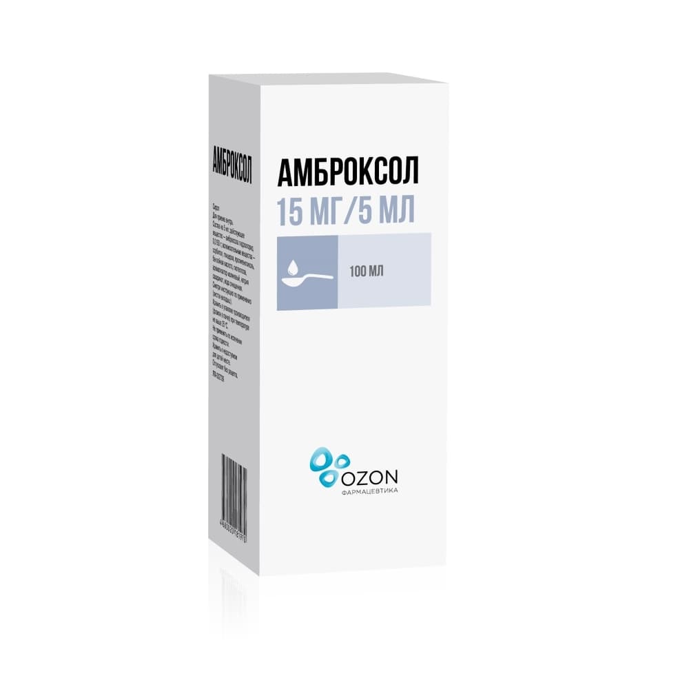 Амброксол сироп 15 мг/мл, 100 мл.