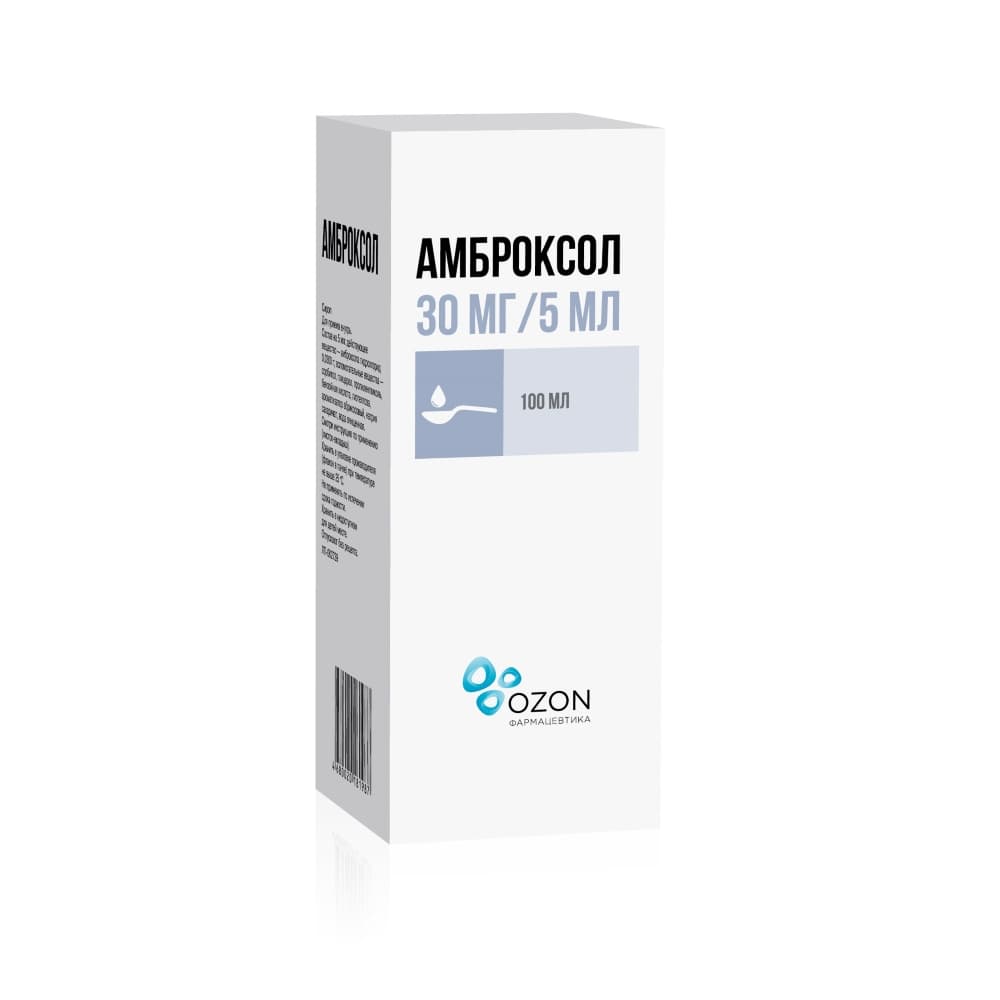 Амброксол сироп 30 мг/5 мл, 100 мл.