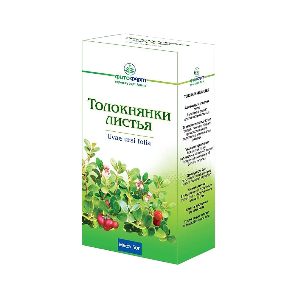 Толокнянки листья, 50 гр