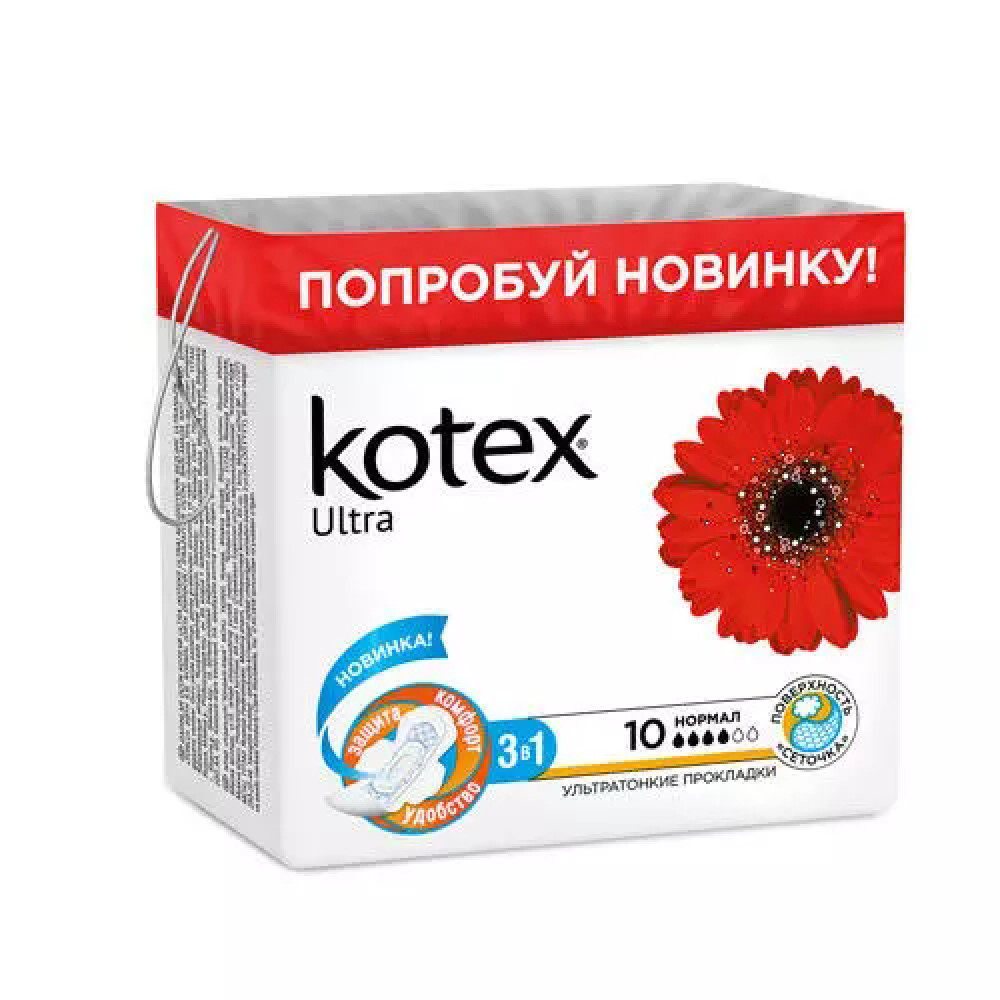 KOTEX Ultra Normal прокладки, №10