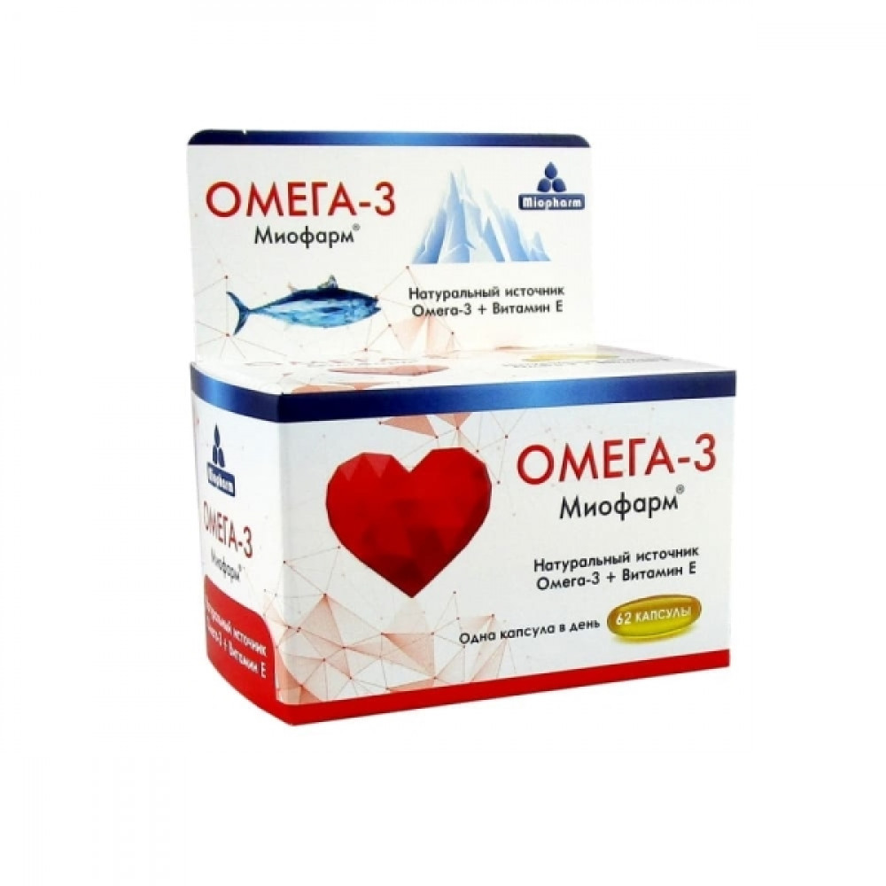 Омега-3 капсулы 1000 мг, 62 шт. Миофарм
