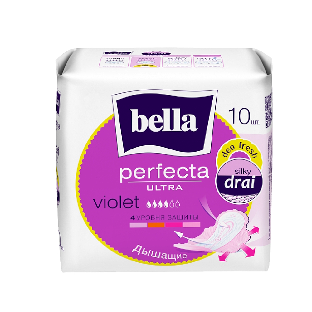 Bella Perfecta Ultra Violet Прокладки 10 шт.