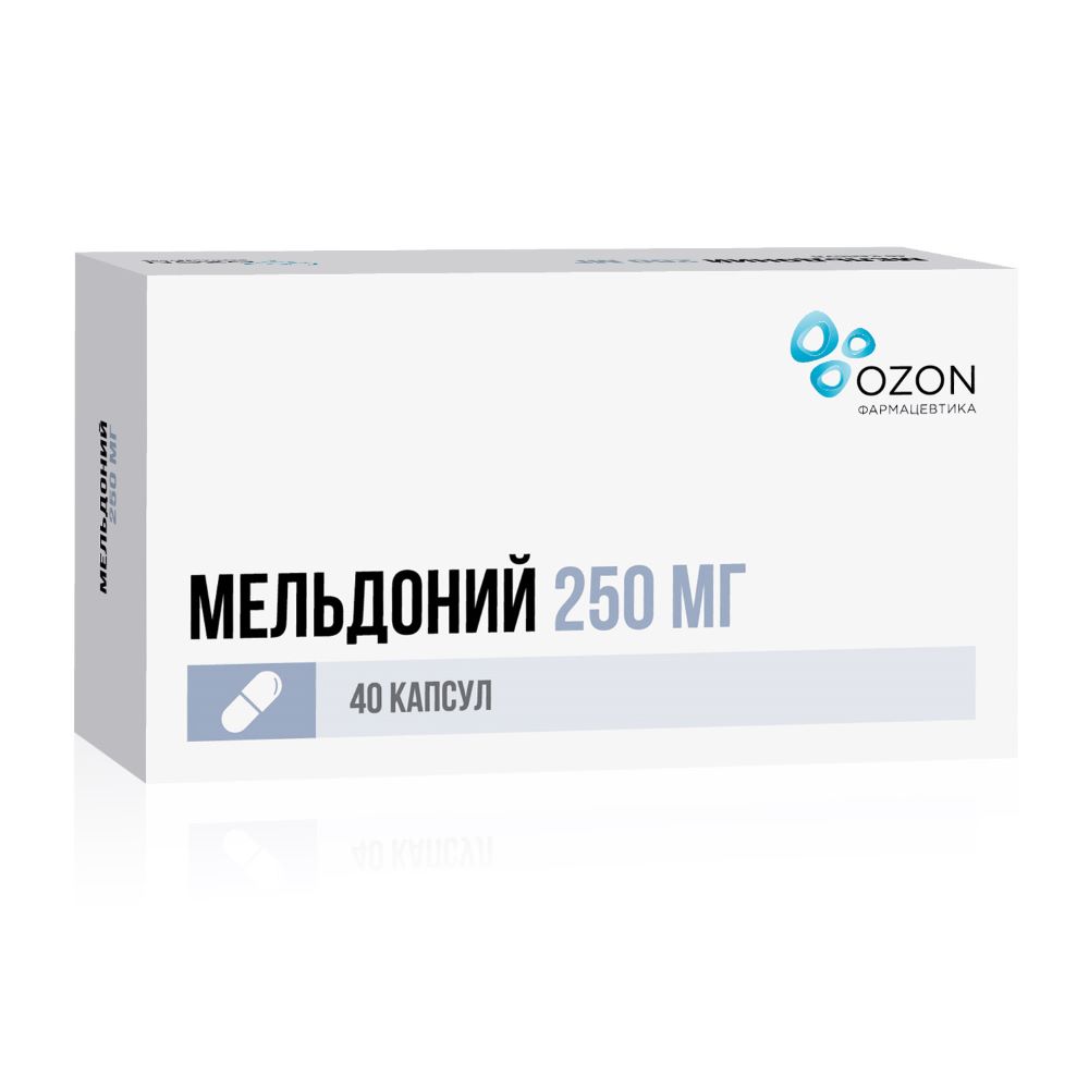 Мельдоний капсулы 250 мг, 40 шт.