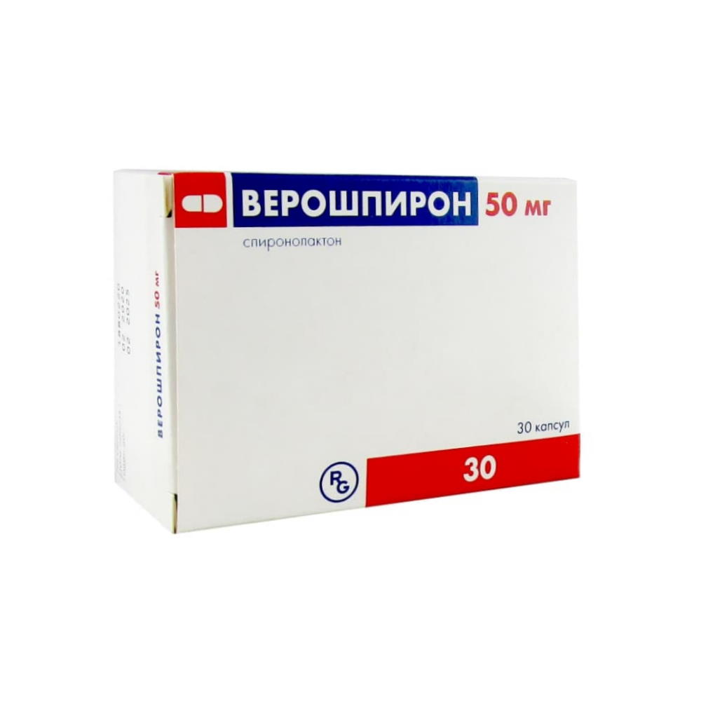 Верошпирон капсулы по 50 мг, 30 шт