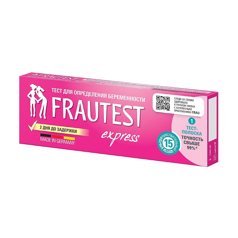 FRAUTEST express Тест для определения беременности, 1 шт.