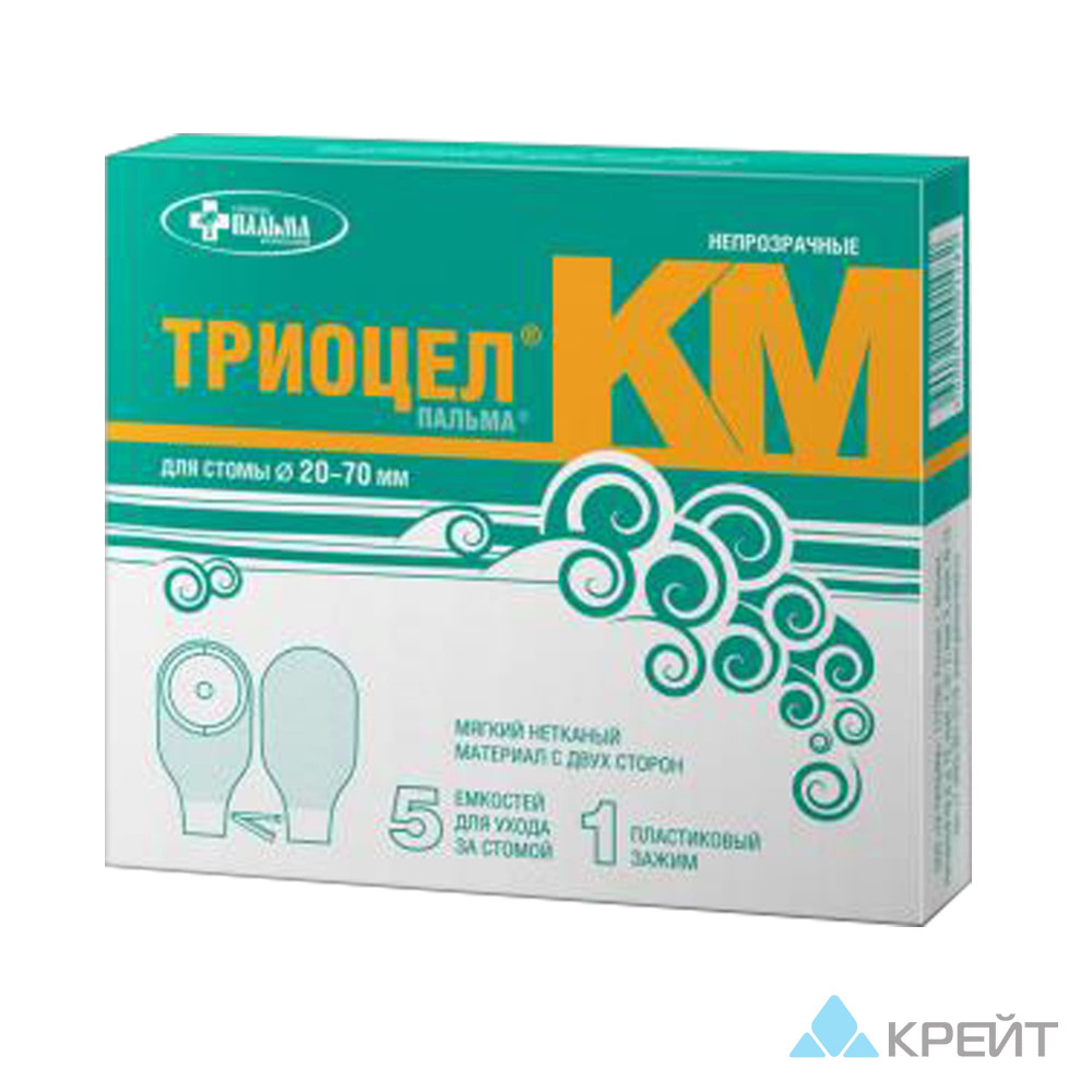 Калоприемник Триоцел-КМ N5
