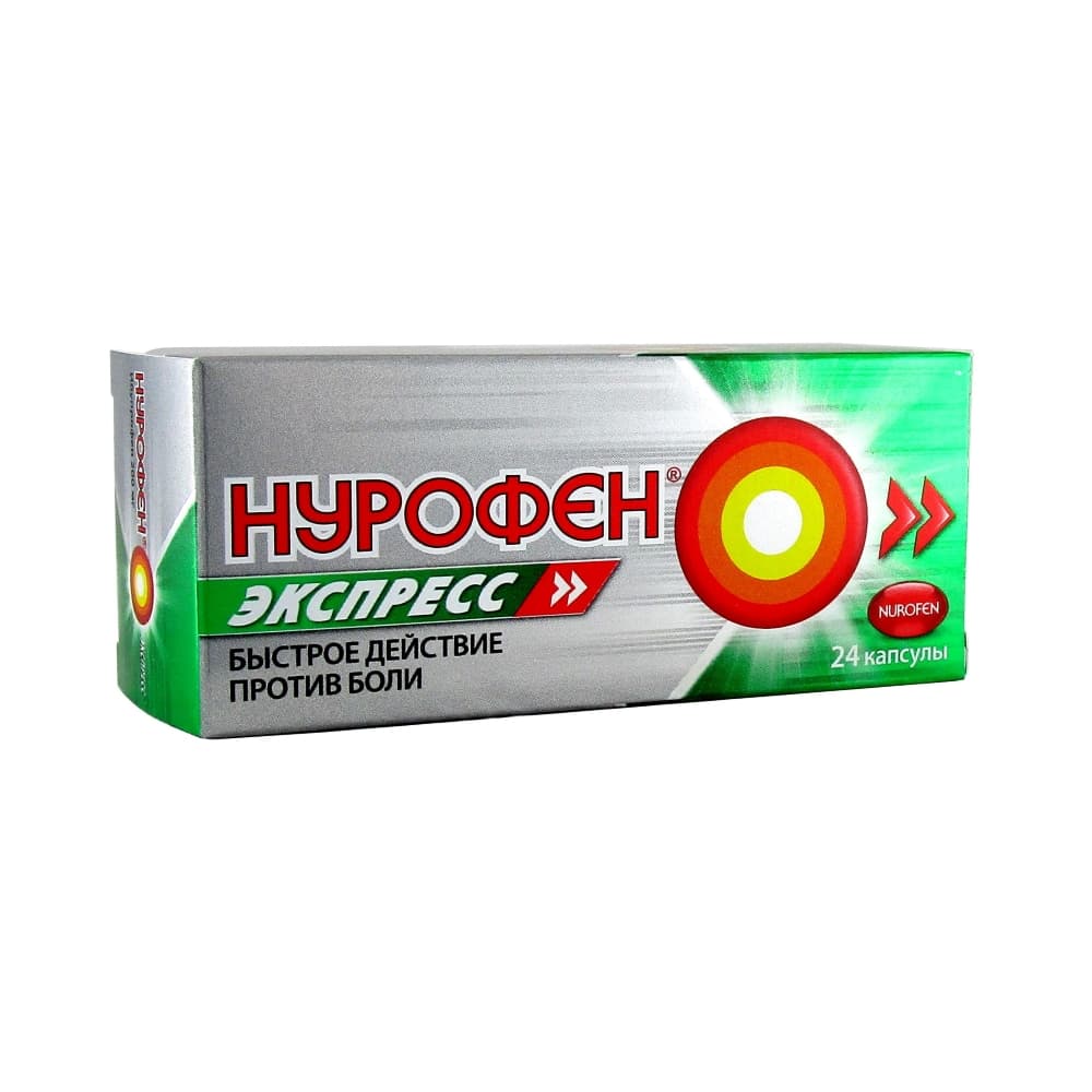 Нурофен Экспресс капсулы 200 мг, 24 шт.