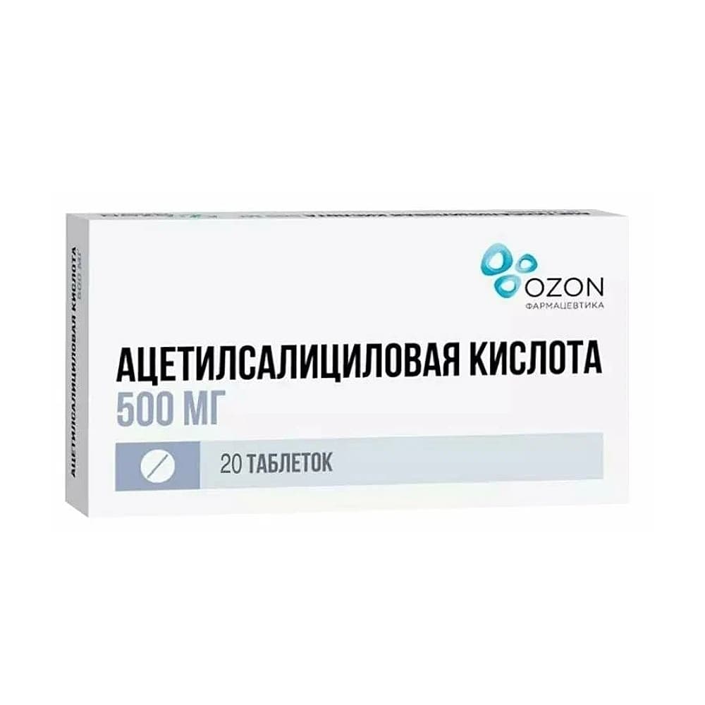 Ацетилсалициловая кислота таблетки 500 мг, 20 шт.