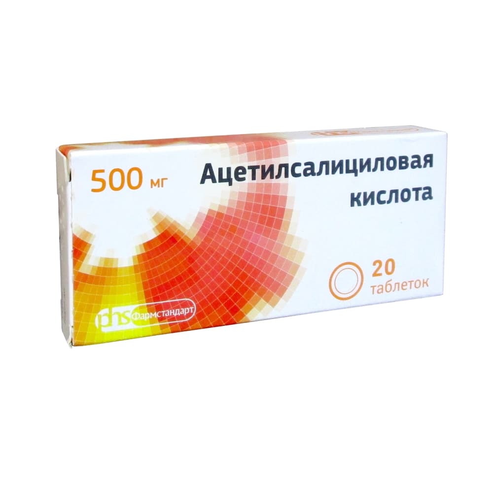 Ацетилсалициловая кислота таблетки 500 мг, 20 шт.