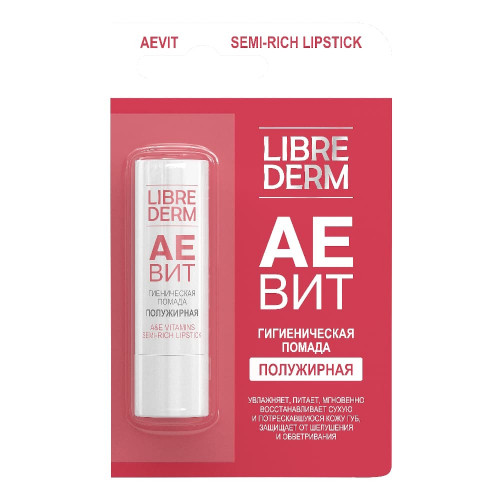 LIBREDERM Аевит гигиеническая губная помада полужирная, 4 г.