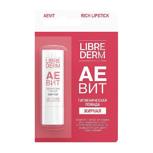 LIBREDERM Аевит гигиеническая губная помада жирная 4 г.
