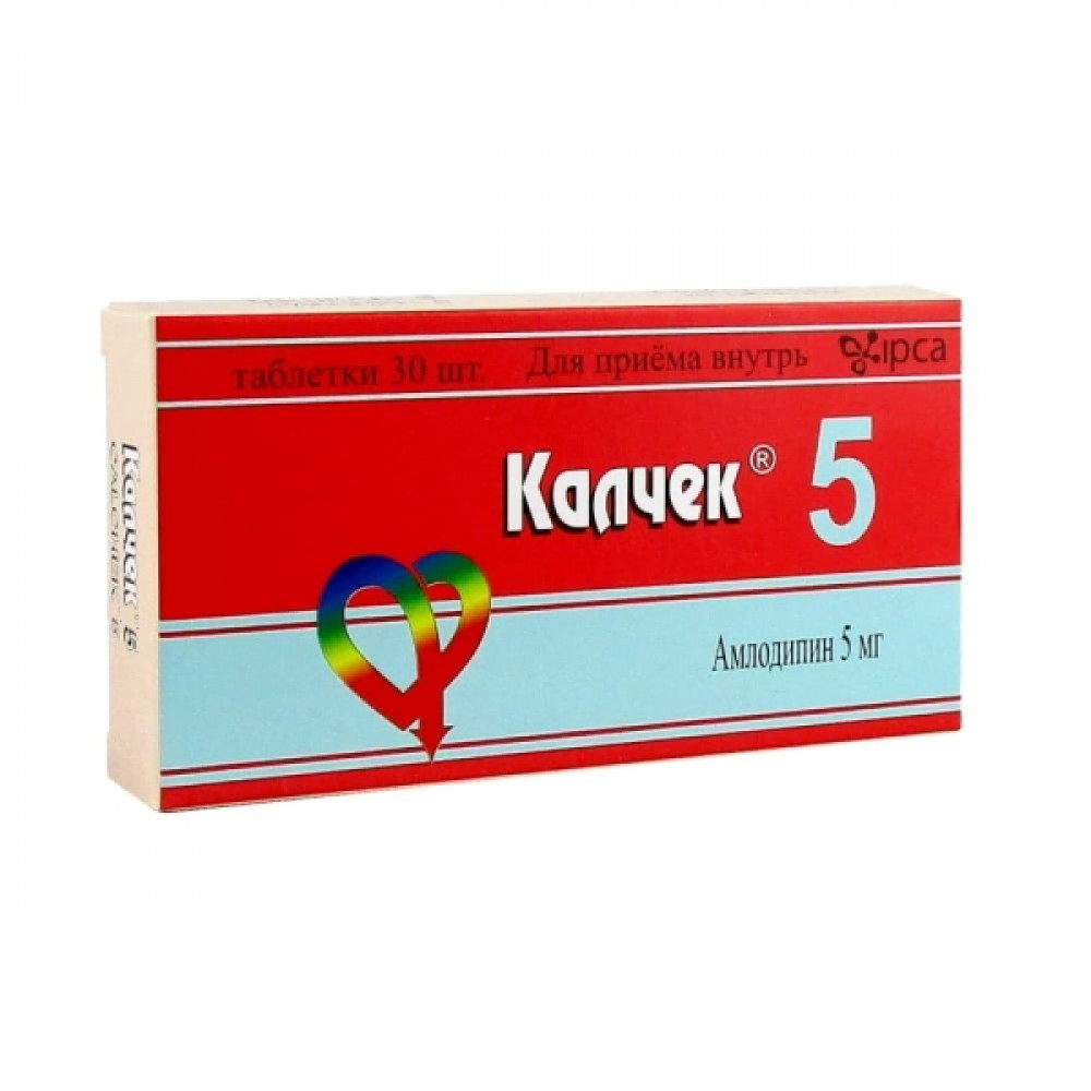 Калчек табл. 5 мг, 30 шт.