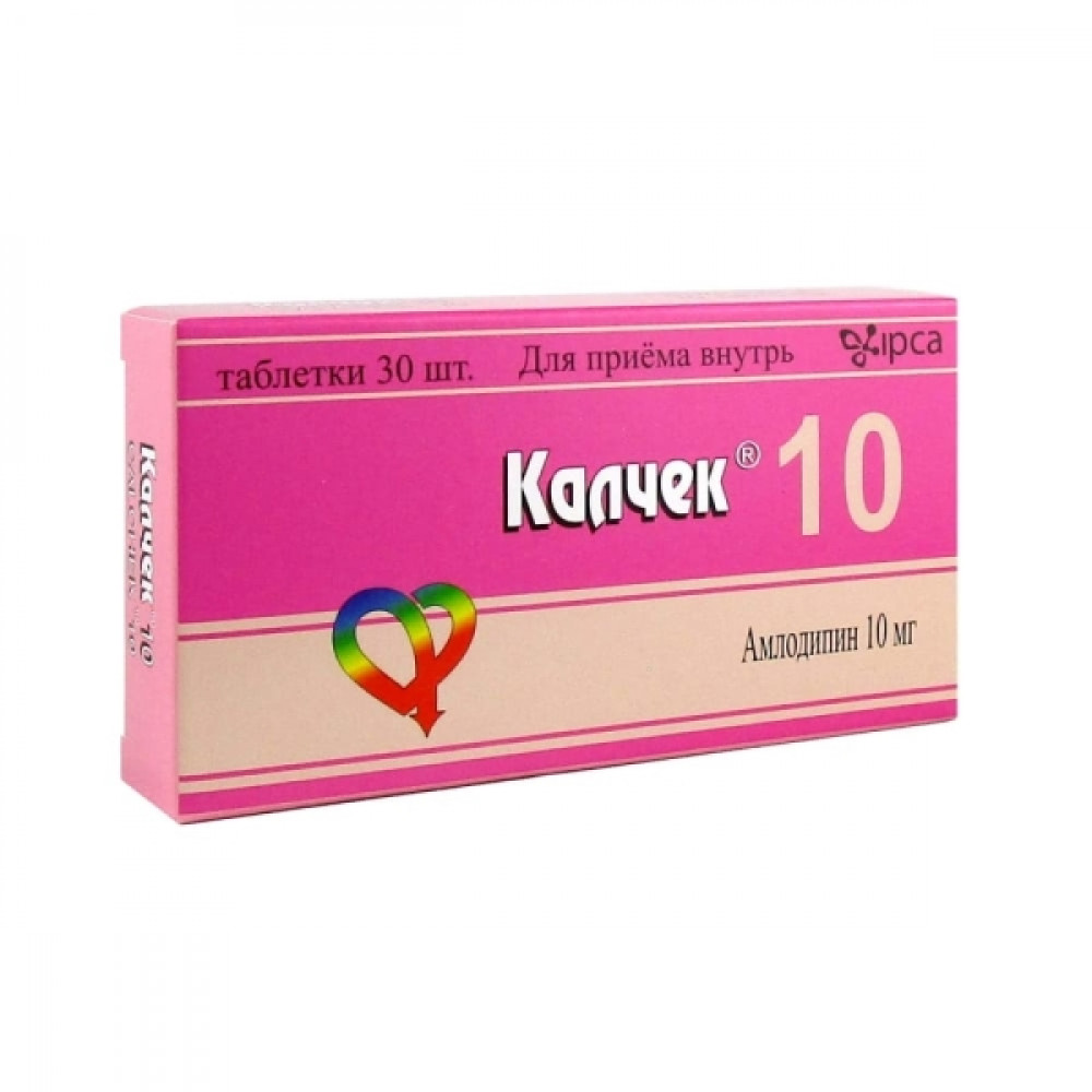 Калчек табл. 10 мг, 30 шт.