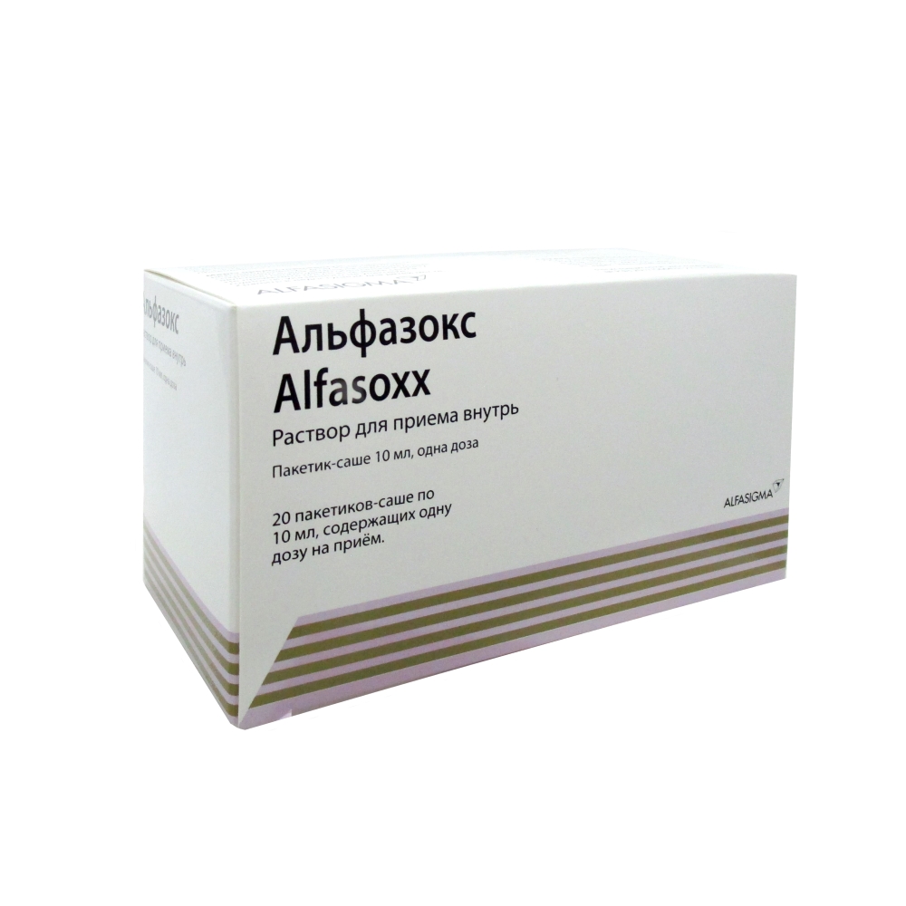 Альфазокс раствор для приема внутрь в пакет-саше 10 мл, 20 шт