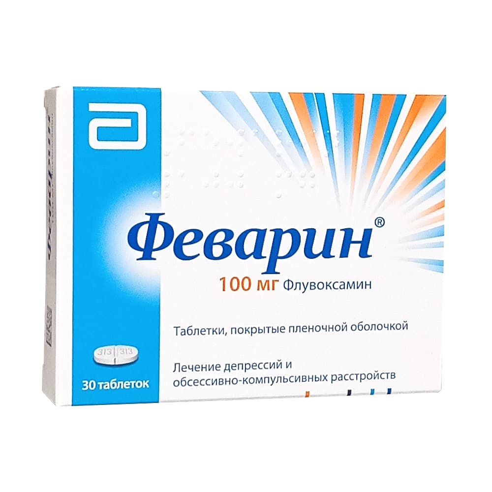 Феварин таблетки 100мг 30шт 
