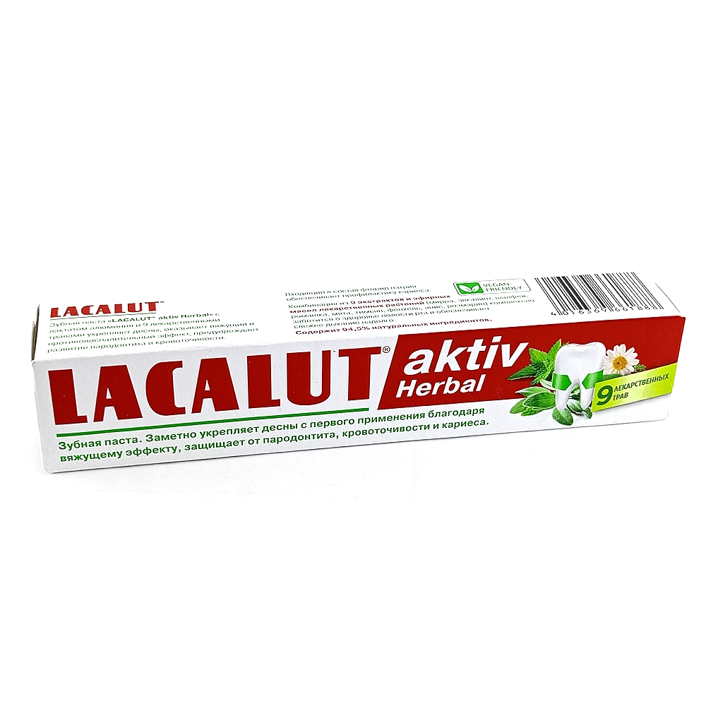 LACALUT Aktiv Herbal зубная паста, 50 мл.