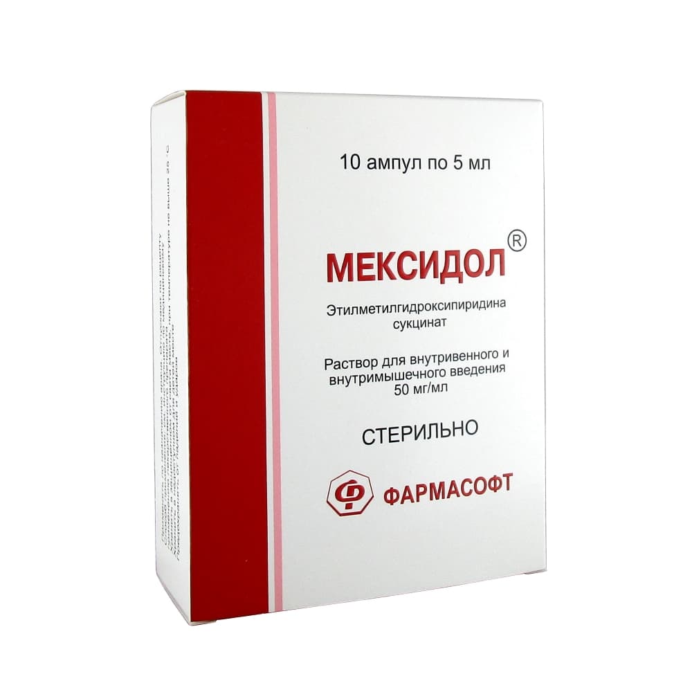 Мексидол раствор для в/в и в/м введения 50 мг/мл в амп., 5 мл, 10 шт