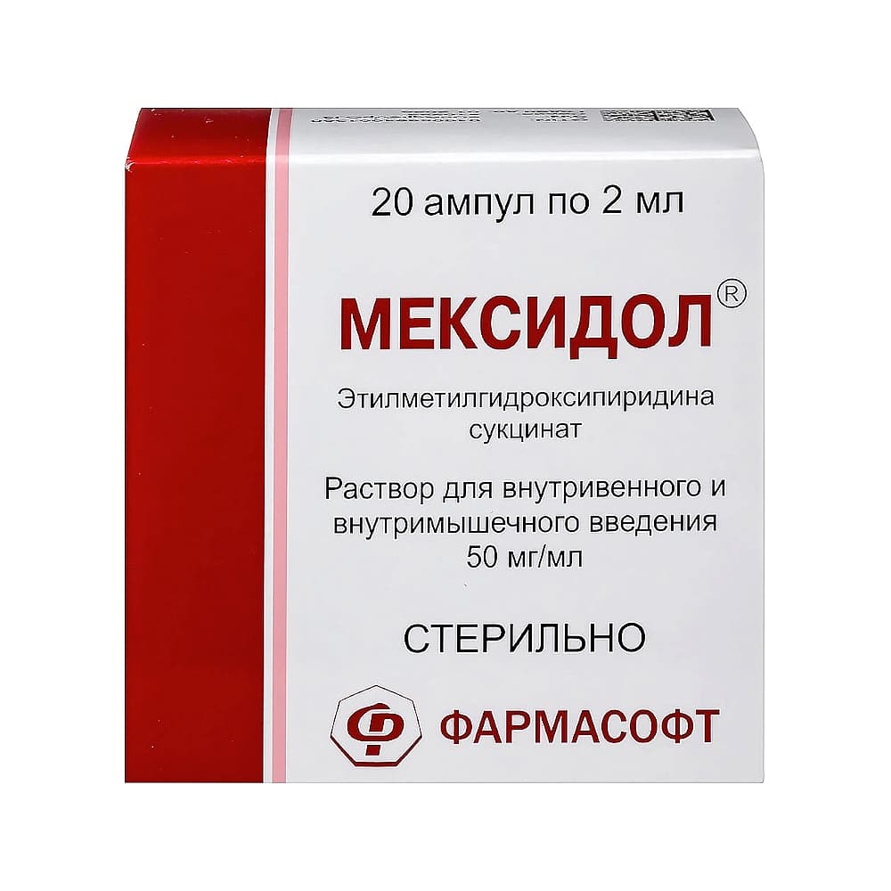Мексидол раствор для в/в и в/м введения 50 мг/мл в амп., 2 мл, 20 шт