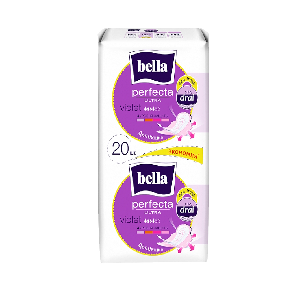 Bella Perfecta Ultra Violet прокладки, 20 шт.