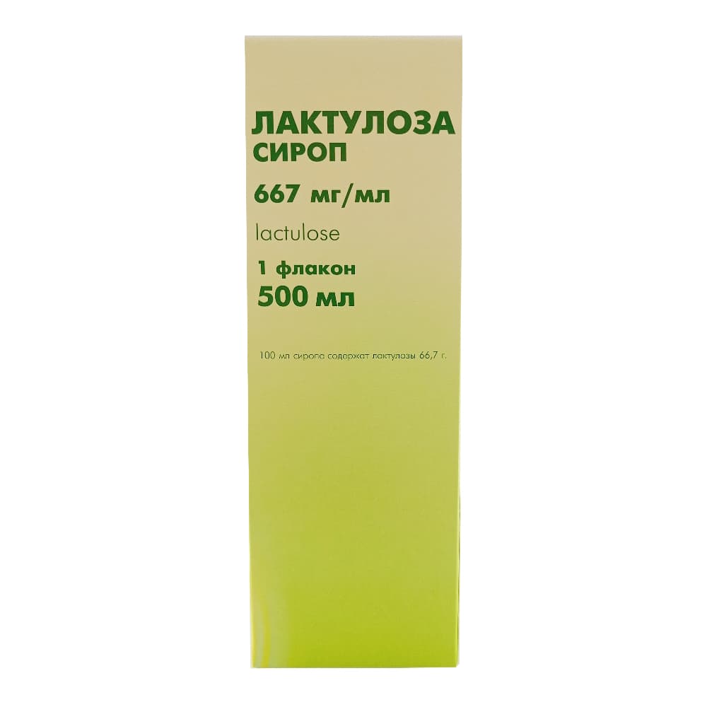 Лактулоза сироп 0,667 мг/ мл.500 мл.