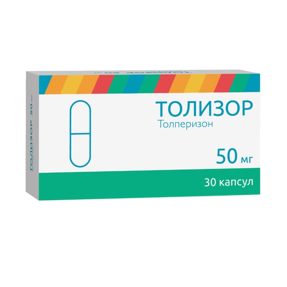 Толизор капсулы 50 мг, 30 шт