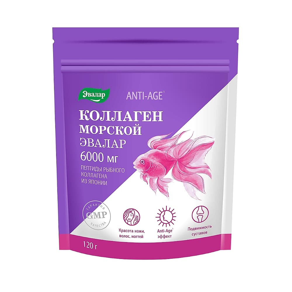 Коллаген морской Эвалар, 120 г.