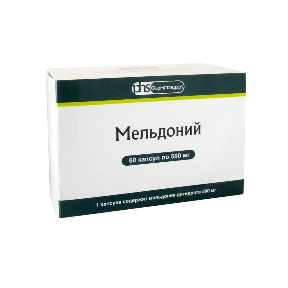 Мельдоний капсулы 500 мг, 60 шт