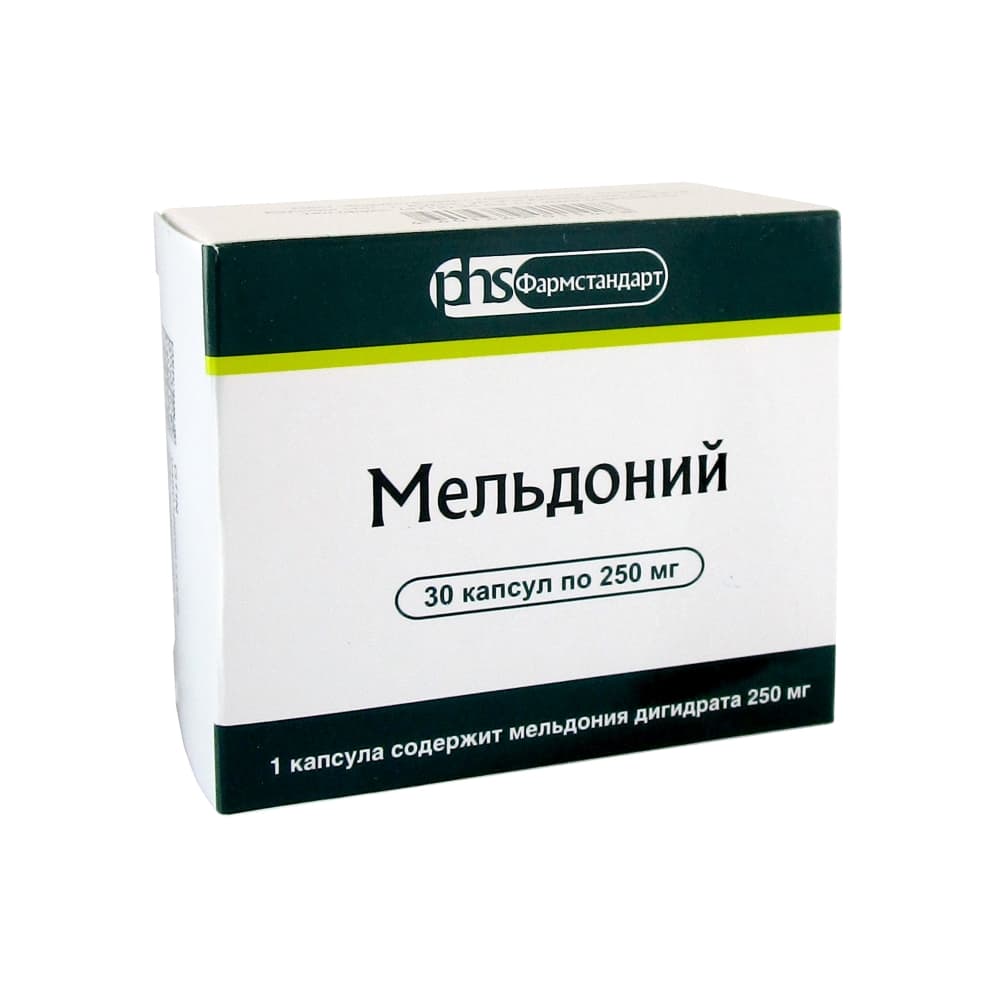 Мельдоний капсулы 250 мг, 30 шт