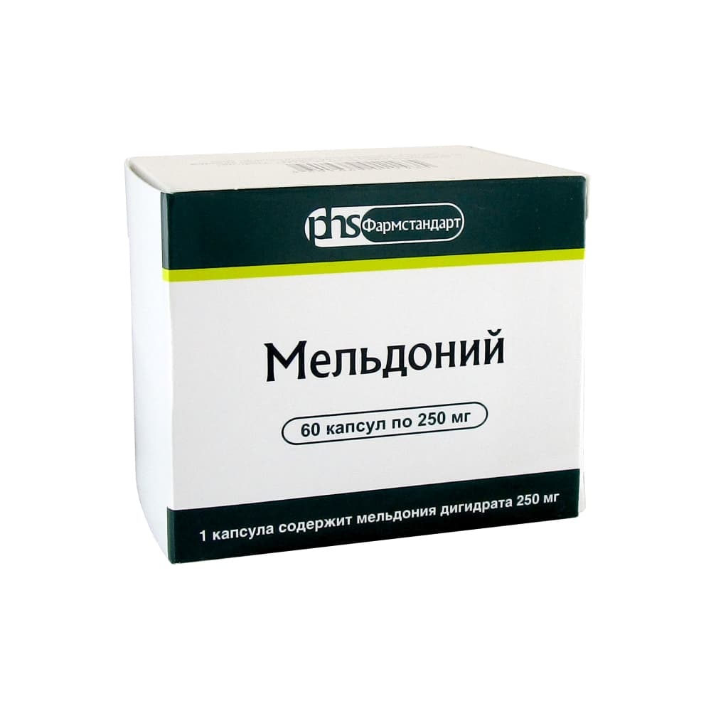 Мельдоний капсулы 250 мг, 60 шт