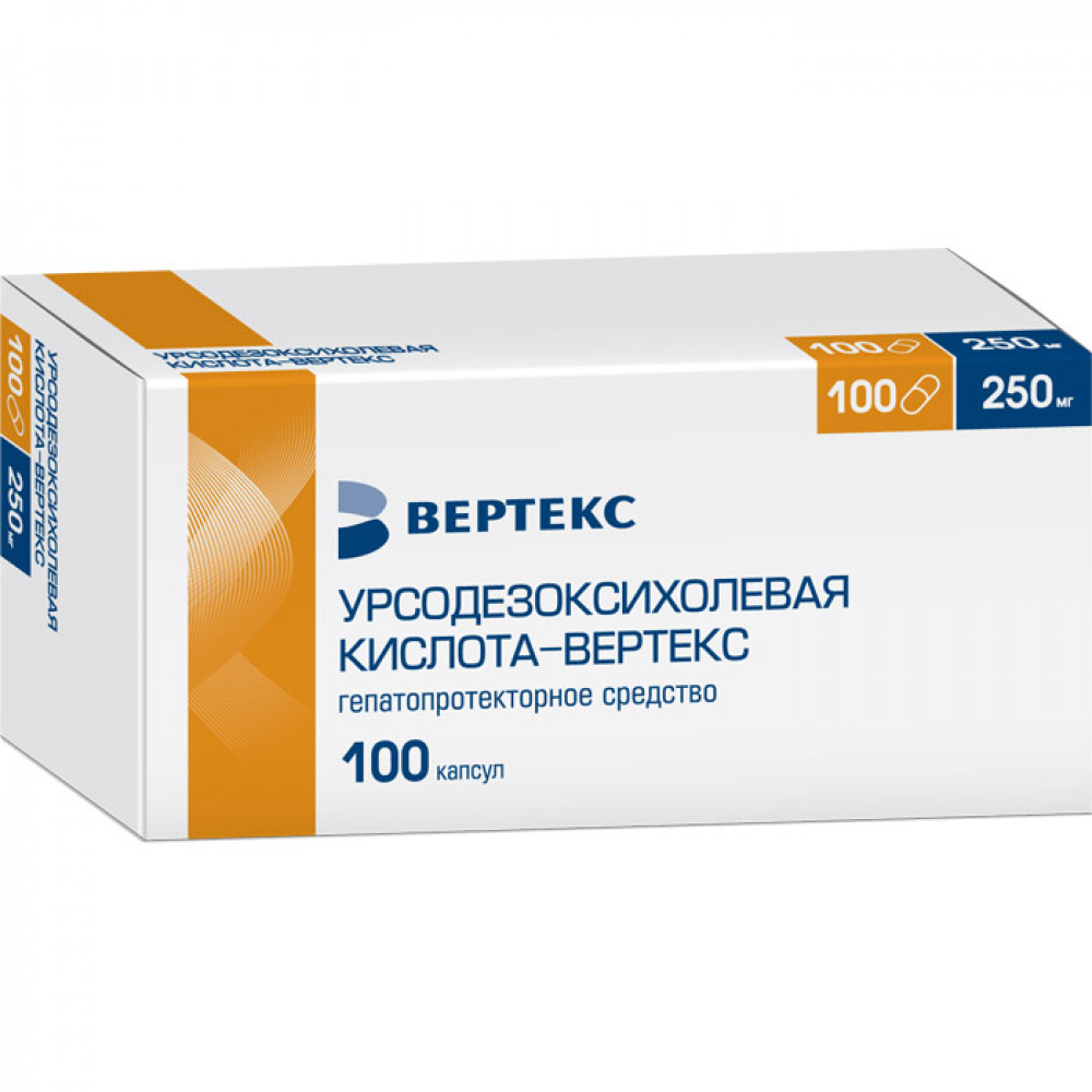 Урсодезоксихолевая кислота капсулы 250 мг №100