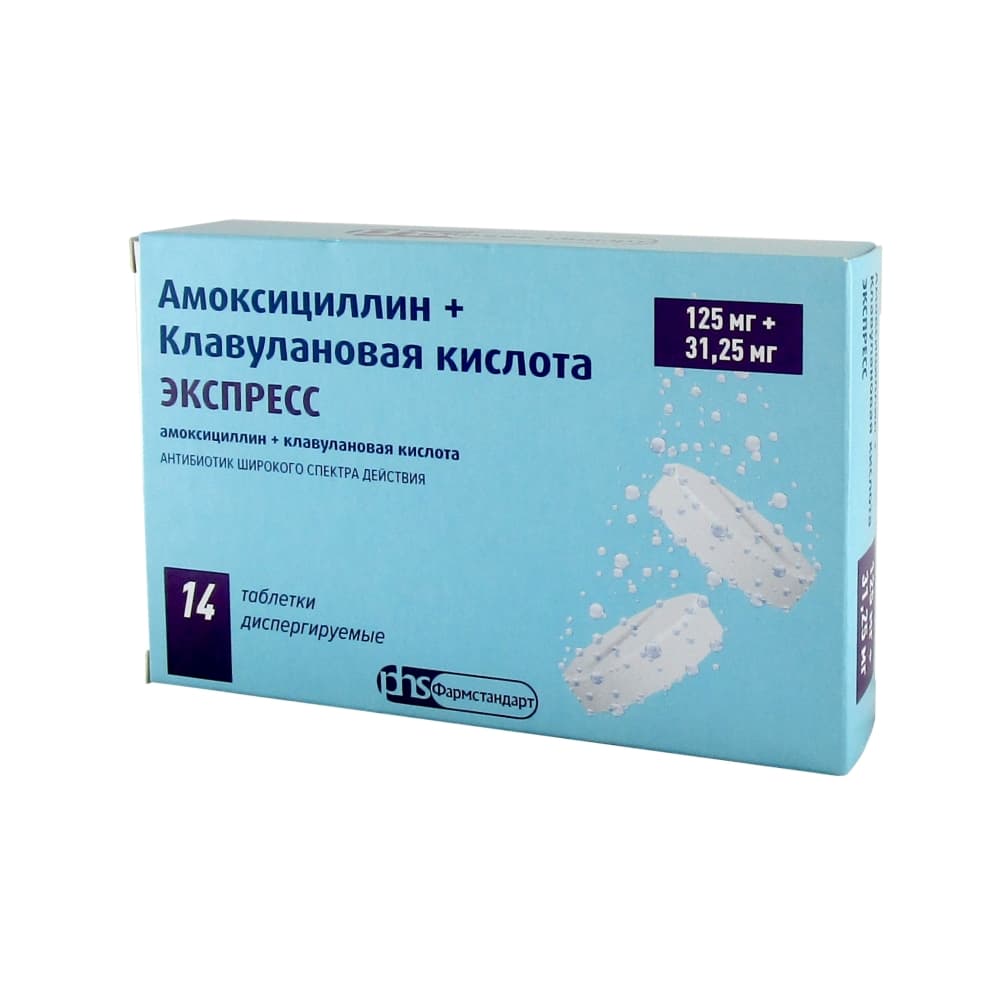 Амоксициллин + Клавулановая кислота Экспресс таблетки 0,125 мг+0,03125мг, 14 шт