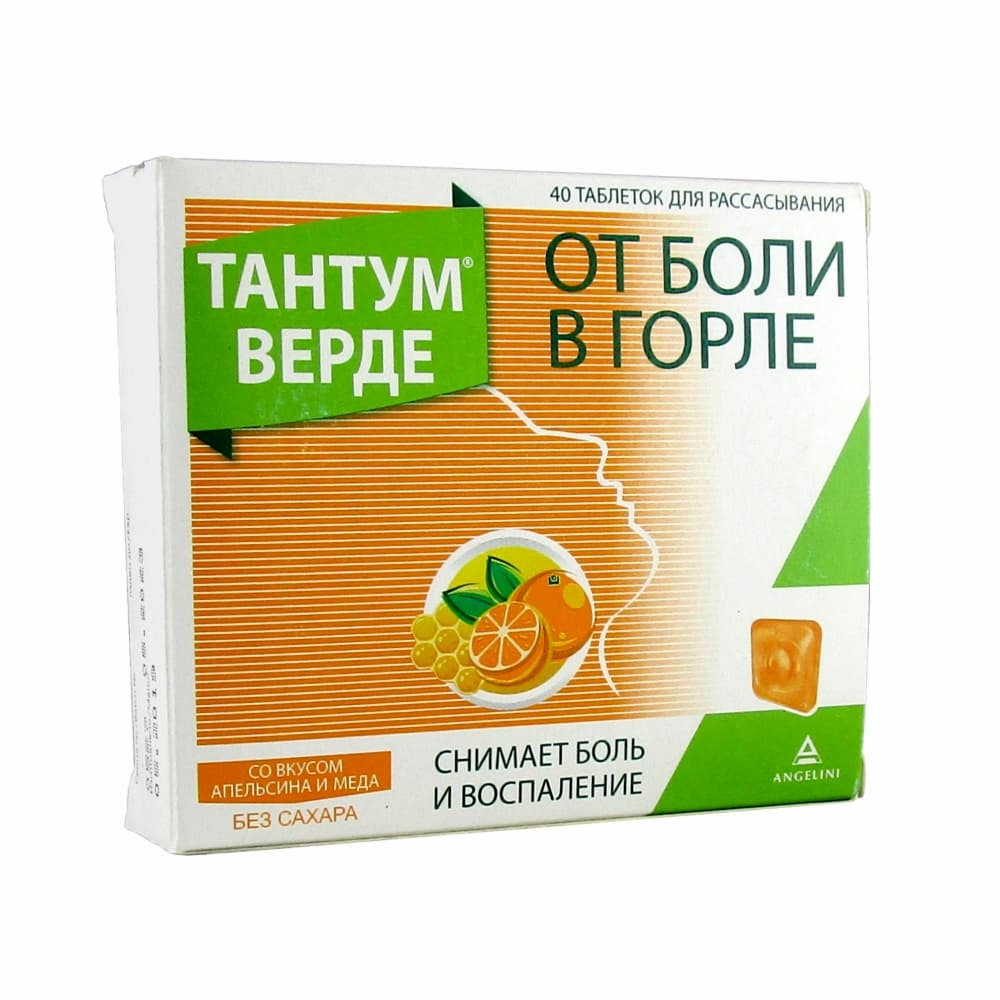 Тантум Верде таблетки для рассасывания 40 шт. апельсин/мед