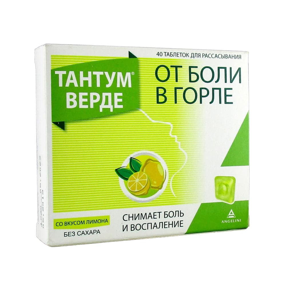 Тантум Верде таблетки для рассасывания 40 шт, лимон