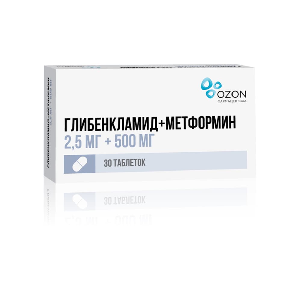 Глибенкламид+Метформин таблетки 2,5 мг+500 мг, 30 шт