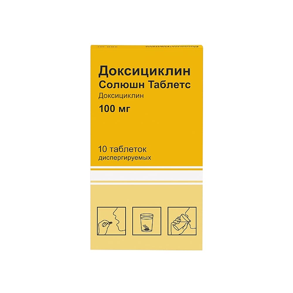 Доксициклин Солюшн Таблетс 100 мг, 10 шт.