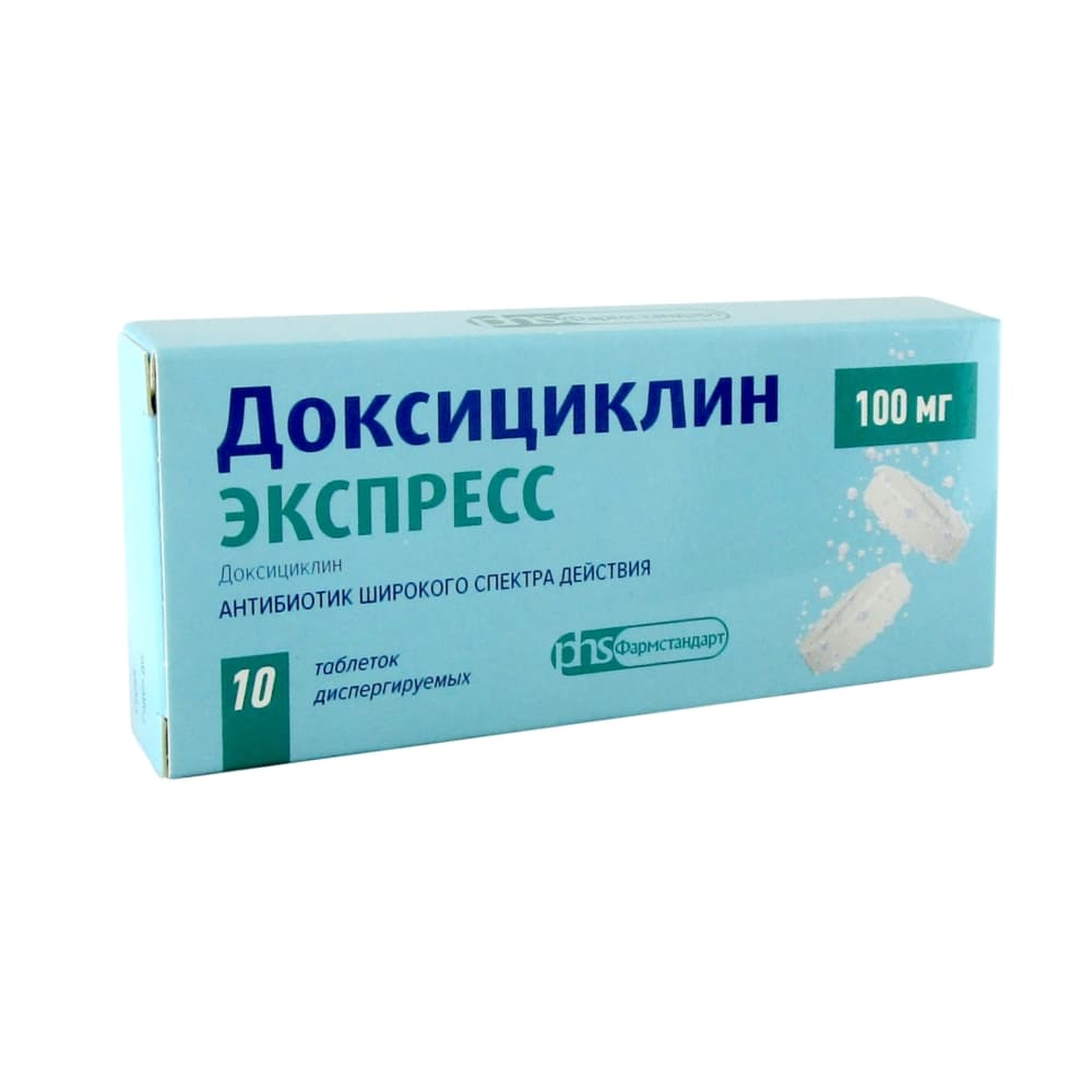 Доксициклин Экспресс таблетки диспергируемые 100 мг, 10 шт