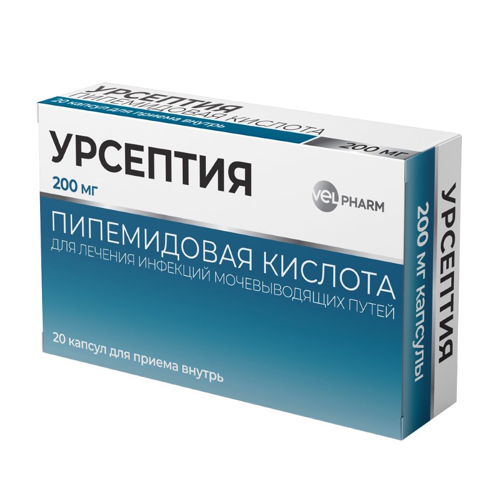 Урсептия капсулы 200 мг, 20 шт