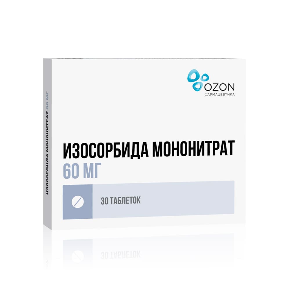 Изосорбита Мононитрат таблетки 60 мг, 30 шт.