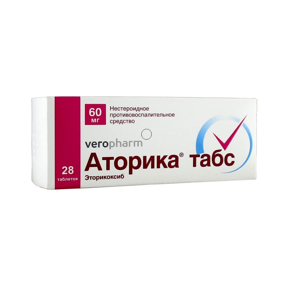 Аторика табс таблетки 60 мг, 28 шт.