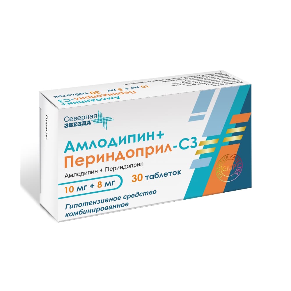 Амлодипин+Периндоприл-СЗ таблетки 10 мг+8 мг,30 шт.