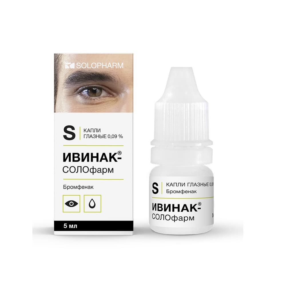 Ивинак-Солофарм капли глазные 0,09%, 5 мл