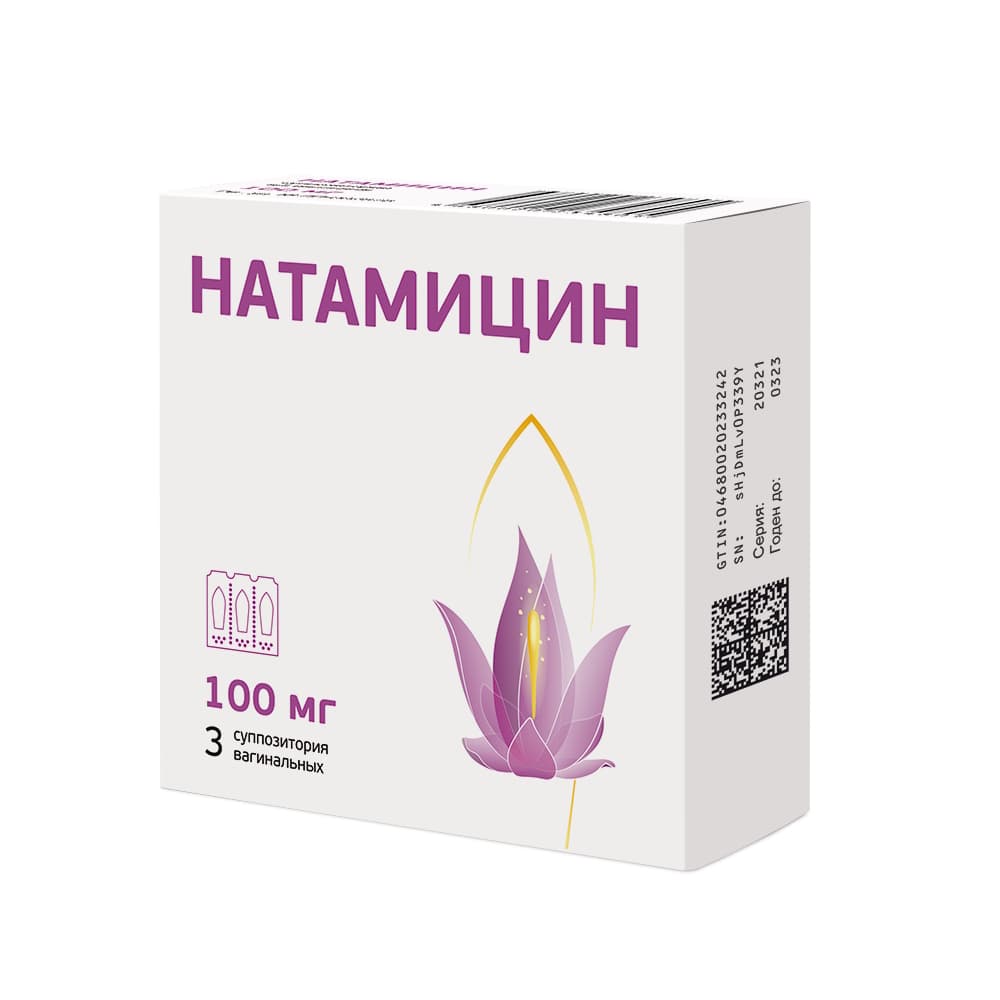 Натамицин суппозитории вагинальные 100 мг, 3 шт.