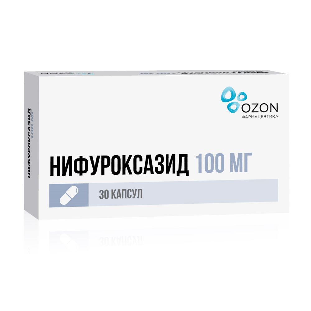 Нифуроксазид капсулы 100 мг, 30 шт
