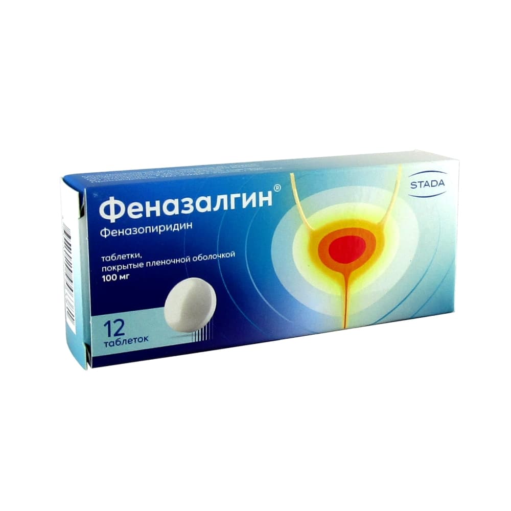 Феназалгин аналоги. Феназалгин 200мг. Феназопиридин феназалгин. Феназалгин 100 мг. Феназалгин таб ППО 100мг №12.