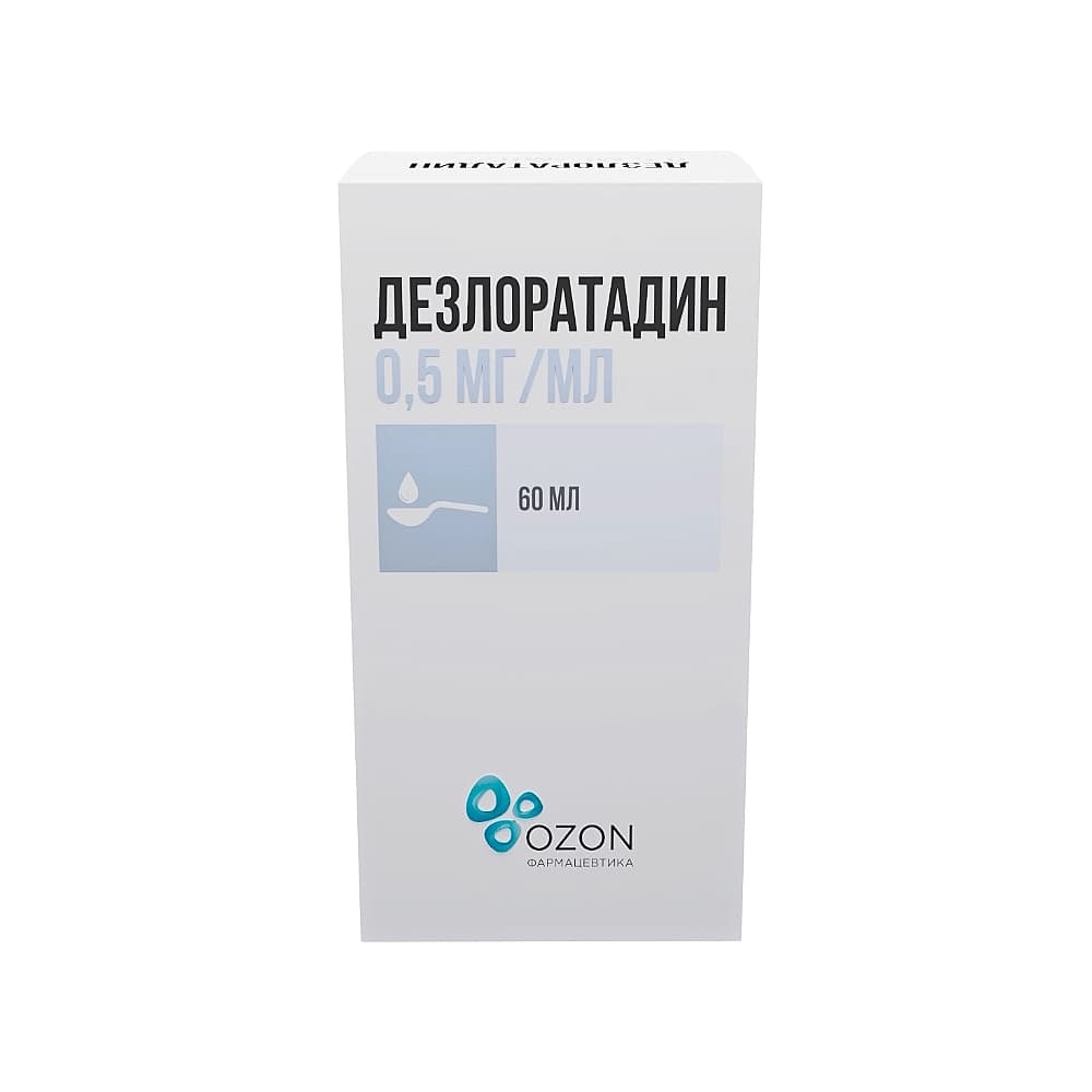 Дезлоратадин 0,5 мг/мл сироп 60 мл