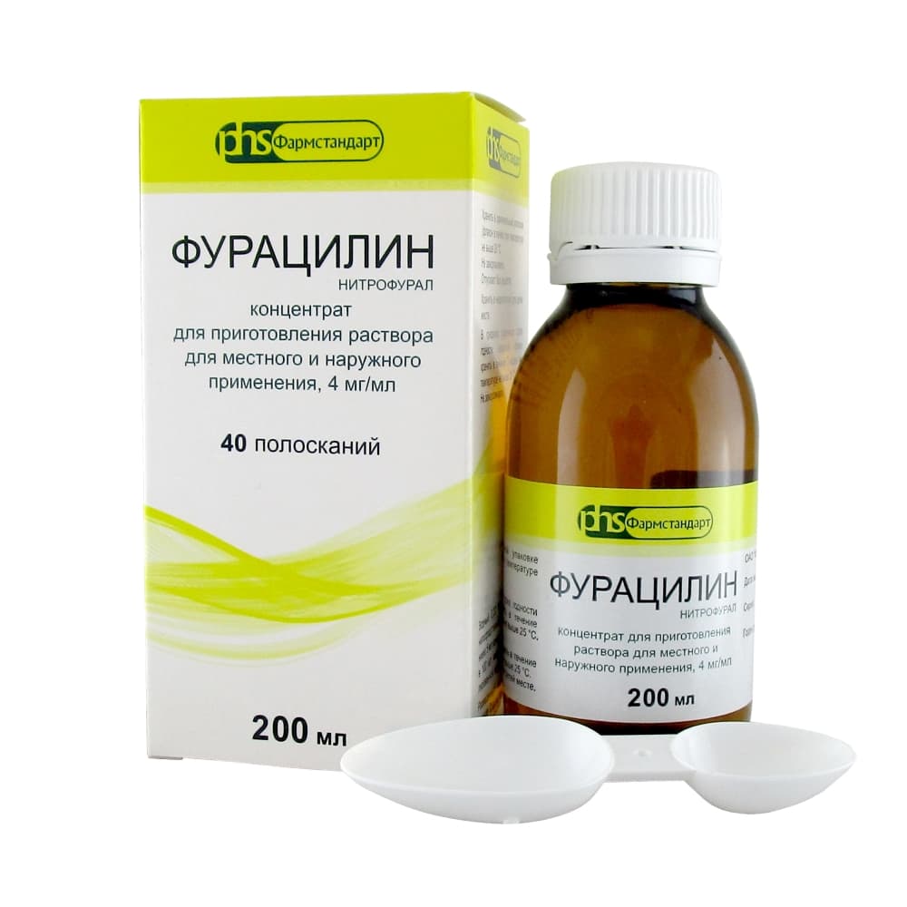 Фурацилин концентрат для приготовления раствора 4 мг/мл, 200 мл