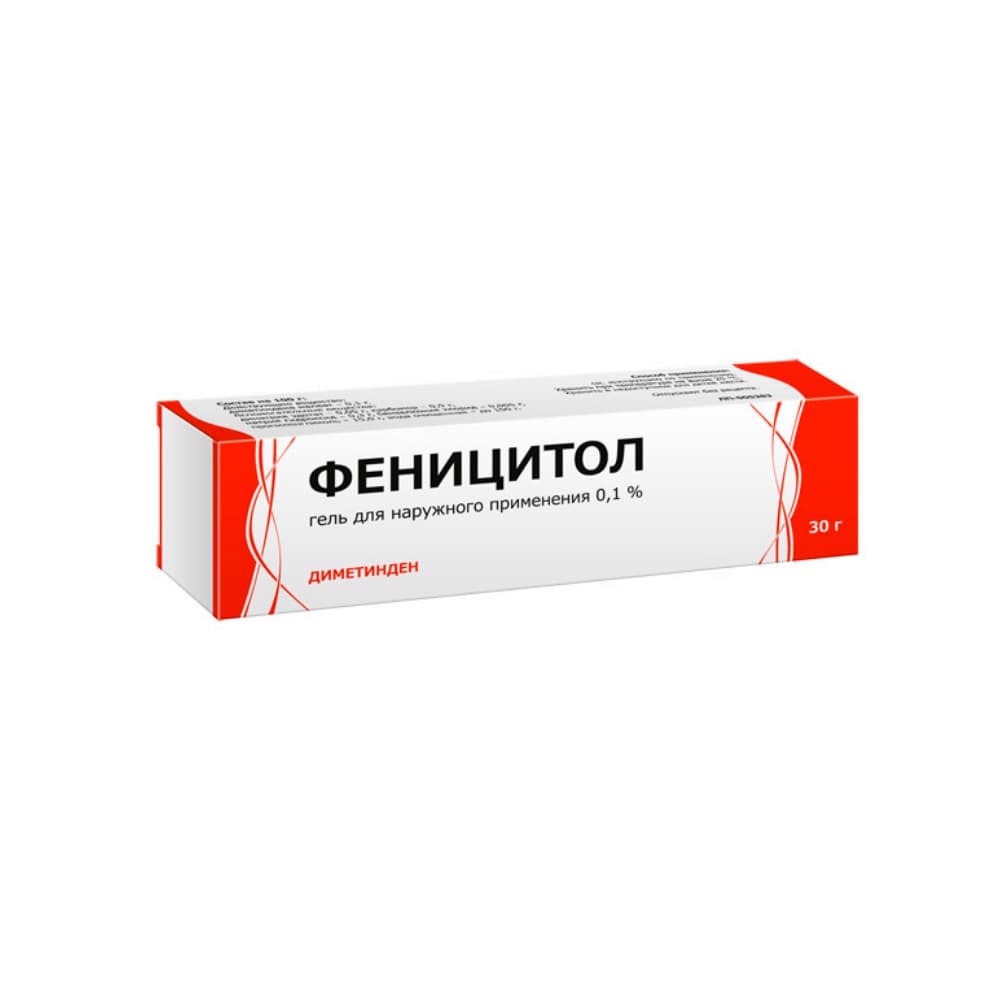 Феницитол гель 0,1%, 30 гр